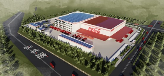 太古可口可乐在广东新生产基地的外观效果图.jpg
