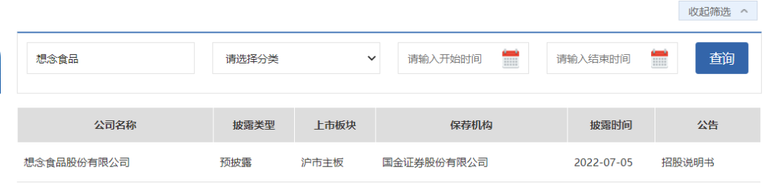 想念.png