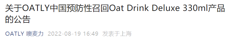 微信截图_20220819175328.png