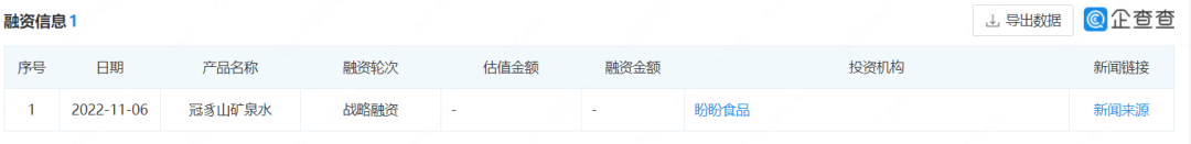 微信截图_20221110105925.png