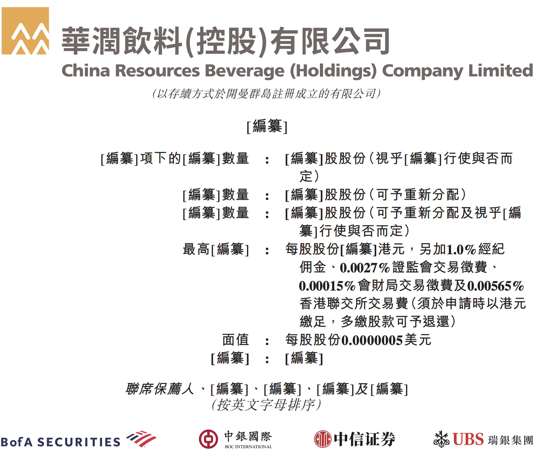 微信图片_20240423173413.png
