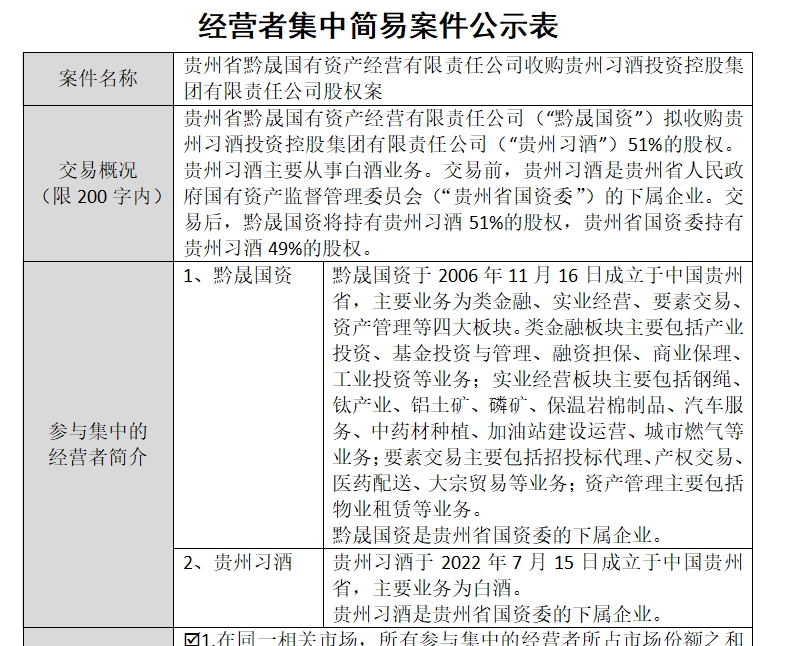 微信截图_20240531165721.png