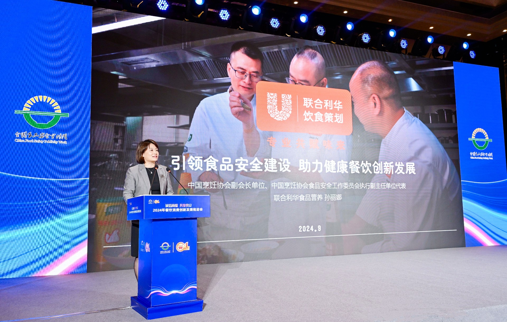 1727354089105825.jpg 微信图片_20240926202644.jpg