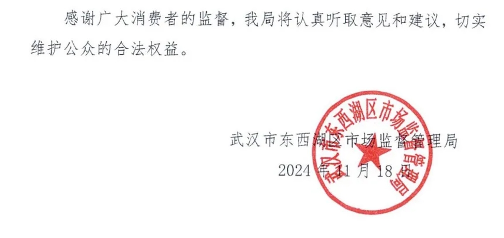 微信截图_20241119141538.png