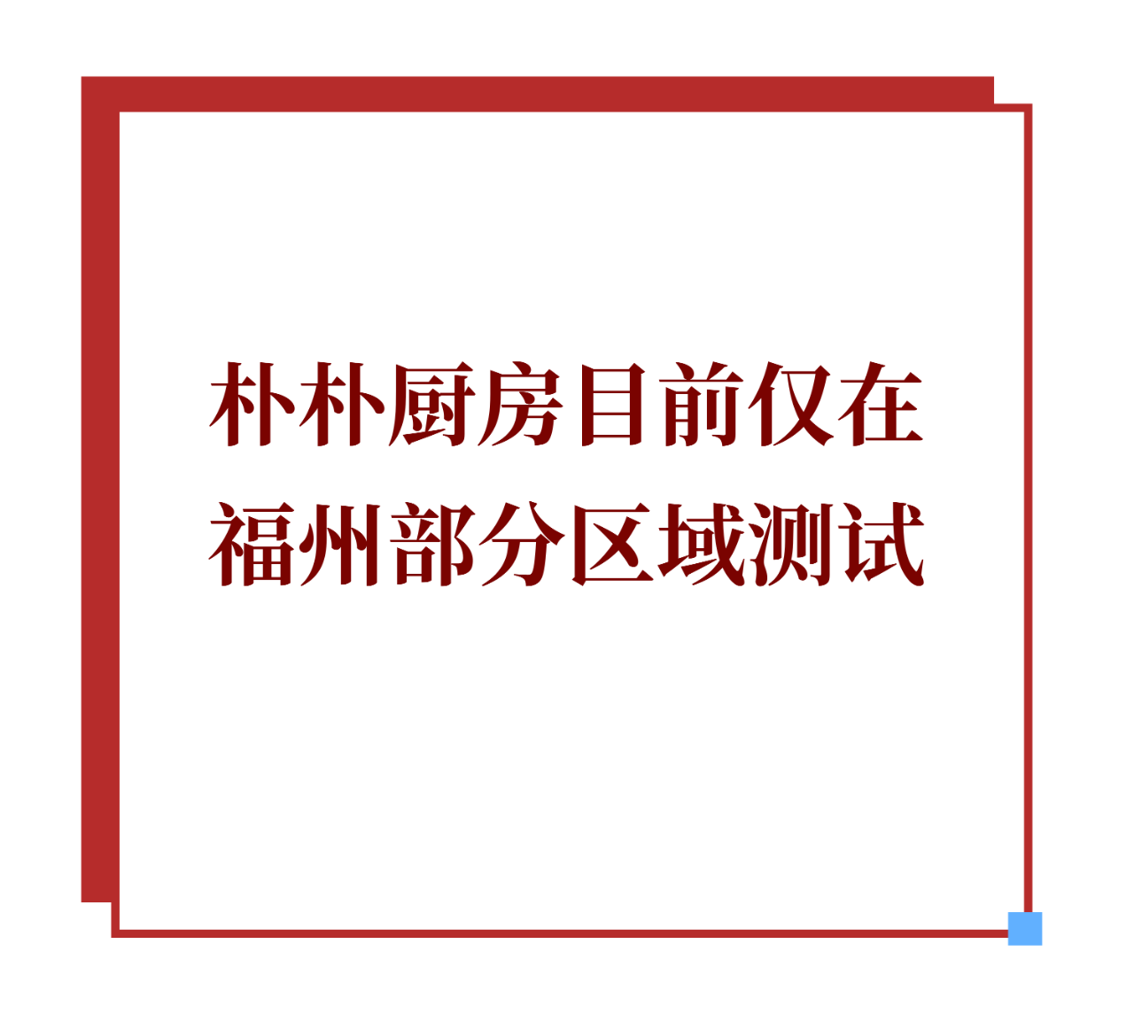 微信图片_20251217173224.png