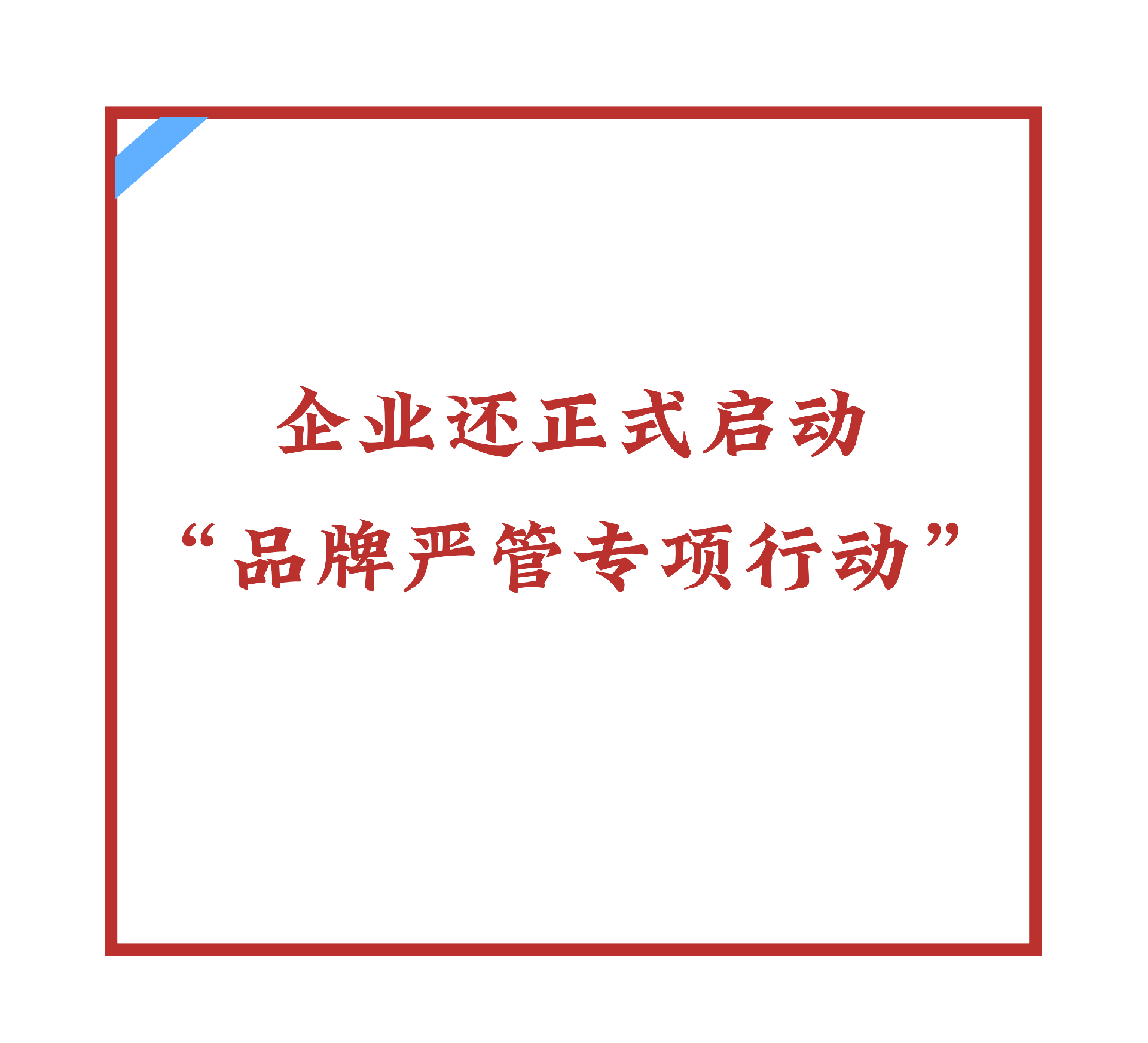 微信图片_20260107173036.png