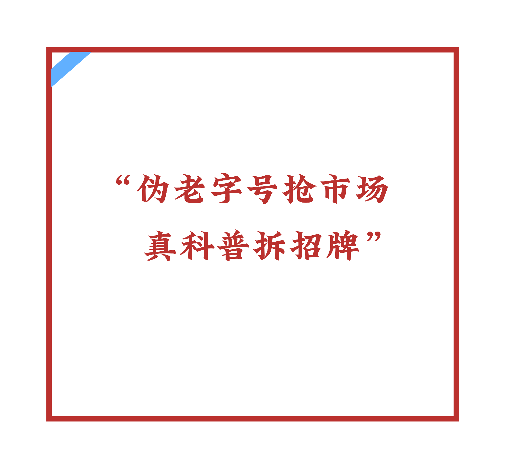 微信图片_20260127172441.png