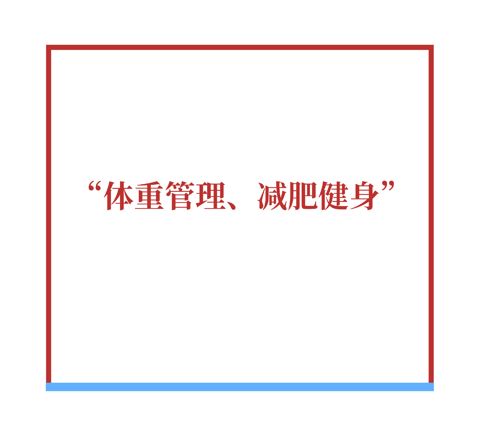 微信图片_20260203094818.png